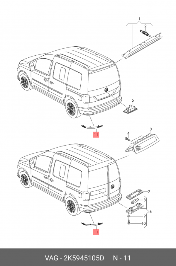 REFLECTOR VW CADDY 2016-2022 L | 2K5945105D - Image 2